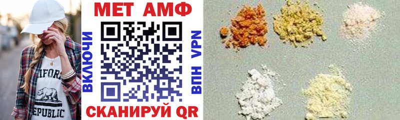 кракен маркетплейс  darknet состав  Амфетамин VHQ  Данков 