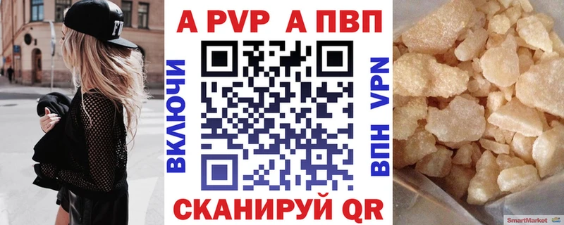 кракен ССЫЛКА  Данков  Alpha PVP кристаллы 