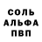 Метадон белоснежный Aristo A