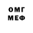 Метадон methadone Pro Jeka