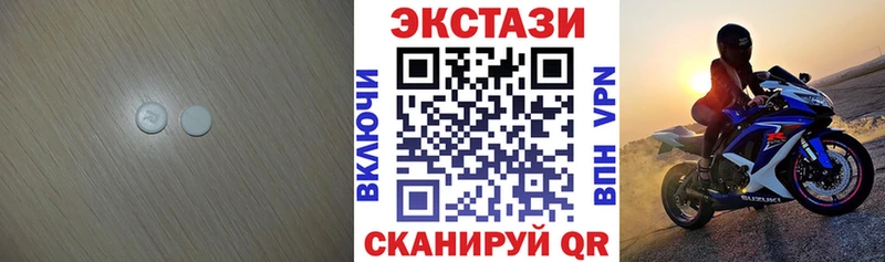 Экстази TESLA  где купить наркоту  Данков 