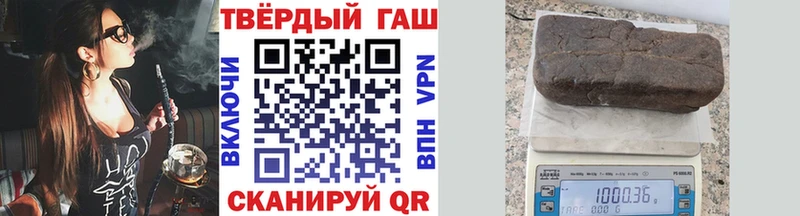 ГАШИШ убойный Данков
