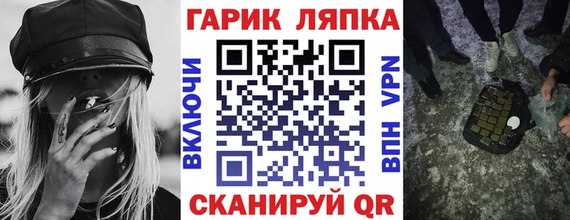 ГАШ hashish нарко площадка какой сайт Данков закладки