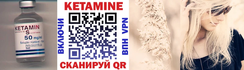 Кетамин ketamine  МЕГА ссылка  Данков  купить  цена 