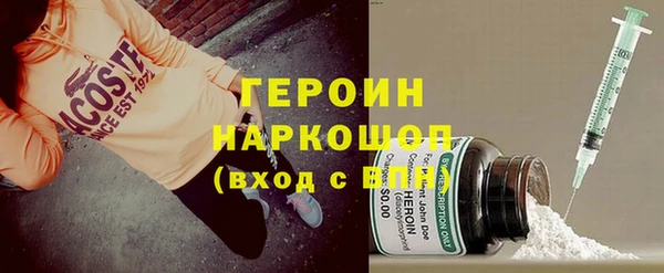 индика Слюдянка