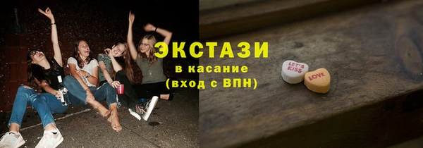 синтетический гашиш Алзамай