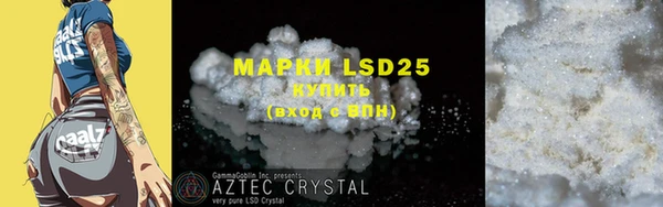 MESCALINE Алексеевка