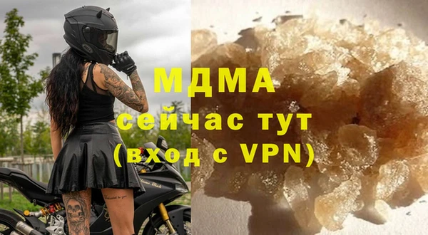 синтетический гашиш Алзамай
