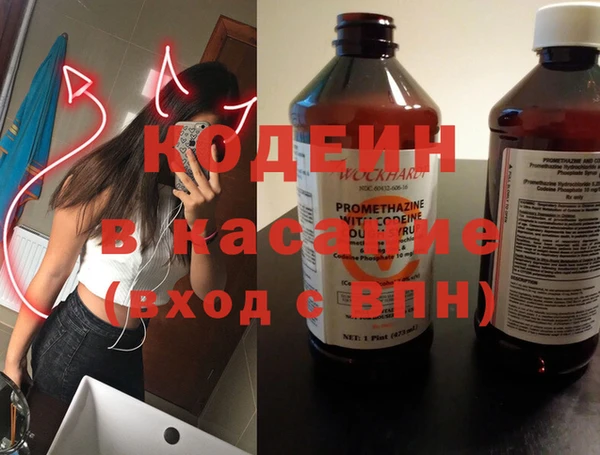 ГАЛЛЮЦИНОГЕННЫЕ ГРИБЫ Снежинск