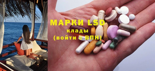 MESCALINE Алексеевка