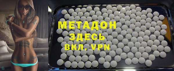 ALPHA PVP Алексин