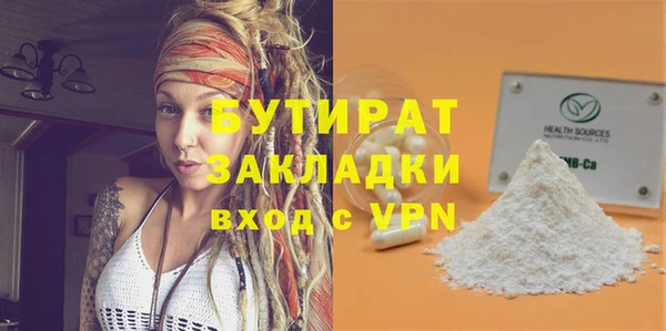 ALPHA PVP Алексин