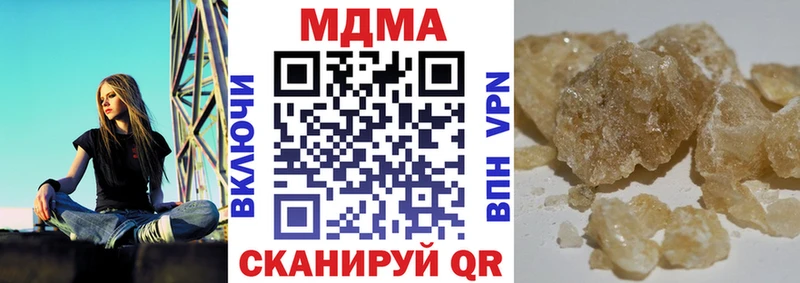 купить   дарк нет как зайти  МДМА VHQ  Данков 