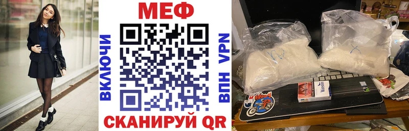 хочу наркоту Данков Меф мяу мяу