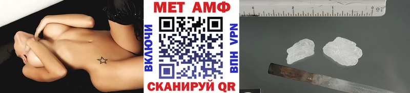 Метамфетамин пудра  магазин    Данков 